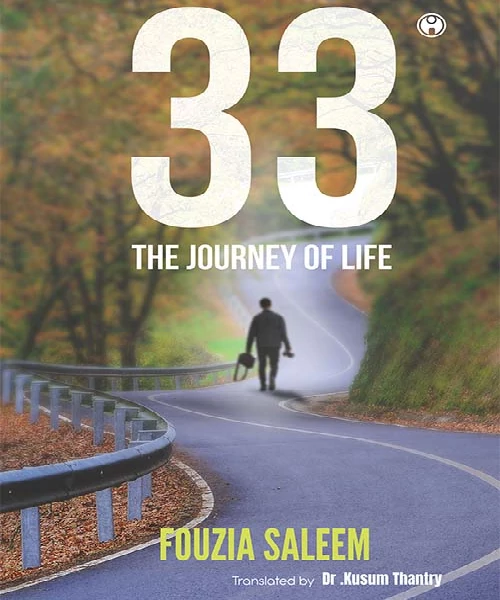 33 - The Journey of Life