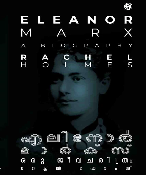 Eleanor Marx