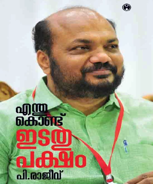 Enthukond Idathupaksham