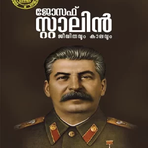 Joseph Stalin Jeevithavum Kaalavum