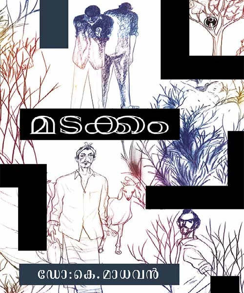 Madakkam