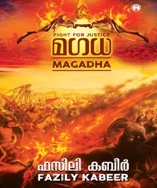 Magadha