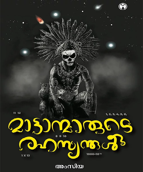 Mattanmmrude Rahasyangal