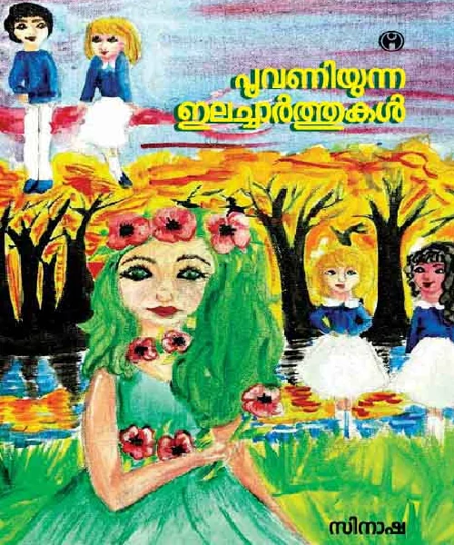 Poovaniyunna Elacharthukal