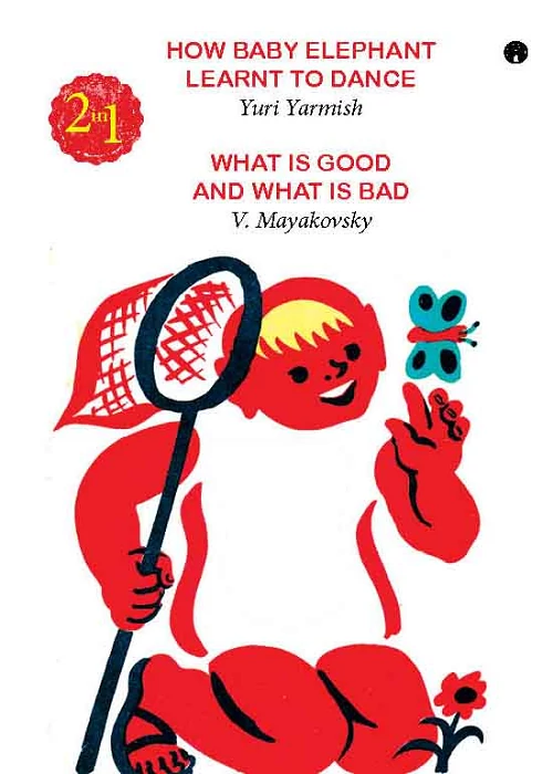 How Baby Elephant Learnt to Dance