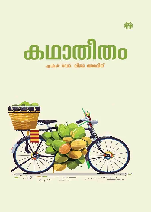Kadhatheetham