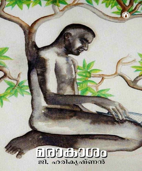 Maraakaasam