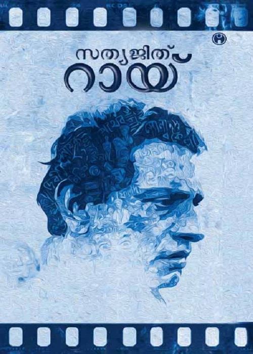 Satyajit Ray