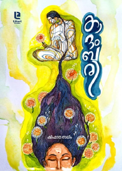 kadambari