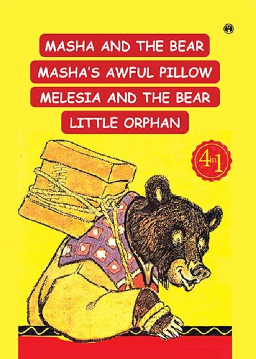 Masha And The Bear, Masha’s Awful Pillow, Melesia And The Bear, Little Orphan