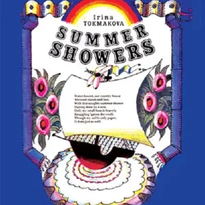 Summer Showers