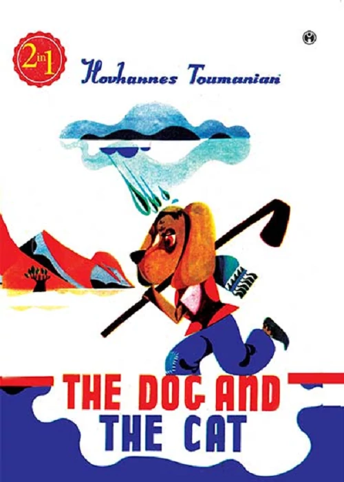 The Dog and the Cat
