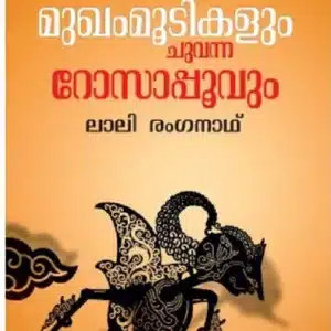 mugham moodikalum chuvanna rosappoovum